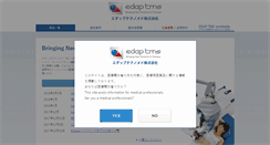 Desktop Screenshot of edaptechnomed.co.jp