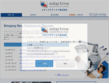 Tablet Screenshot of edaptechnomed.co.jp